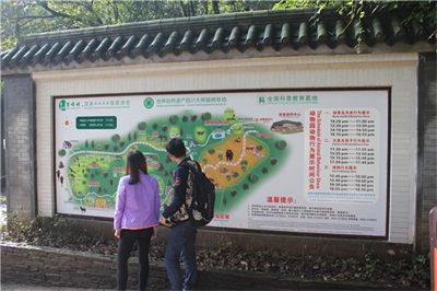 景區(qū)中的視覺導(dǎo)視系統(tǒng)設(shè)計